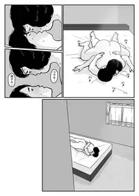 [Come hermitage] Causal relationship over mother-Kazumiｰ