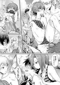 [yasu] Ibitsu na Kankei ~Manatsu no YariCir Rankou Gasshuku~ Ch. 1-3