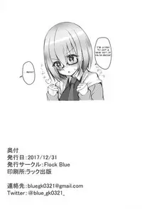(C93) [Flock Blue (Blue_Gk)] MDS -Mash to Dosukebe Suru Hon- (Fate Grand Order) [English] [NHNL]