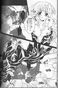 (CSP5) [Actively Dawn (Fukai Miyabi)] Umineko ga naku mae ni ore ga naita (Umineko no naku koro ni)