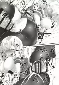 (COMIC1☆8) [Kansen Shoujo (Noto Kurumi)] Hama to Umi to Omorashi (Kantai Collection -KanColle-)