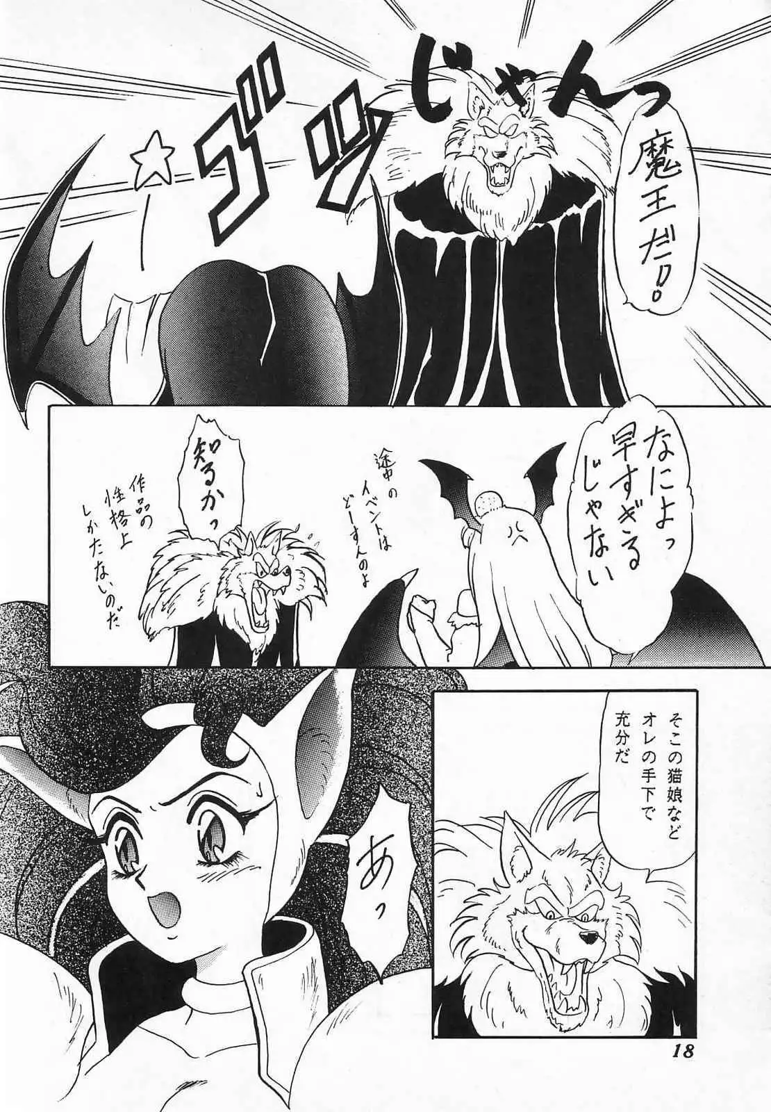 Lunch Box 10 - Lunch Time 2