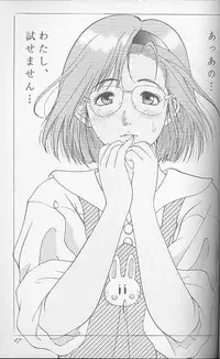 (C48) [Chimatsuriya Honpo (Asanagi Aoi)] Ii koto (Ii Hito)