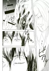 (C91) [Nitousei, Veronica (ktzw, Wasabi)] Shoku ni Hakara e (My Hero Academia)