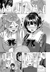 [Asamine Tel] milking [Digital]