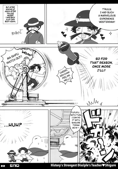 (SC32) [HONEY BUMP (Nakatsugawa Minoru)] Shijou Saikyou no Deshi no Shishou Shigure | History's strongest disciple's teacher Shigure (History's Strongest Disciple Kenichi) [English] [EHCOVE]