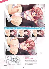 Shukufuku no Kane no Oto wa, Sakura-iro no Kaze to Tomo ni Visual Fanbook