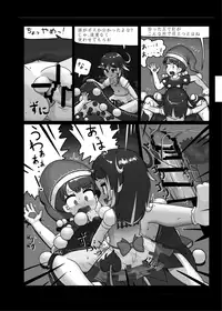 [Ninniku Batake (Ninniku)] Ninniku Batake Shuukakusai Kinoto (Touhou Project) [Digital]