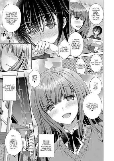 [Oreiro] Suki na Ko no Onee-san | The Older Sister of the Girl That I Like Ch1-6 + Special [English] [spicykestrel] [Digital]