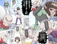 [Kumada Kazushi] Ganbare Ojii-chan - Make Love! O'G-chan