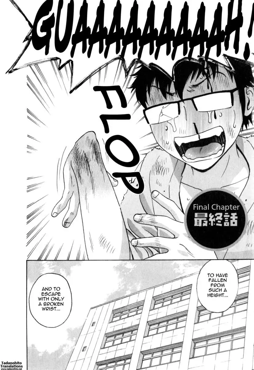 Life with Married Women Just Like a Manga Vol.3