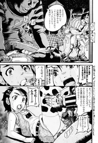 [Awaji Himeji] Miseijoku