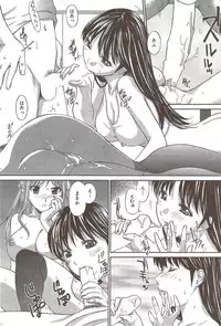 COMIC HANA-MAN 2009-12