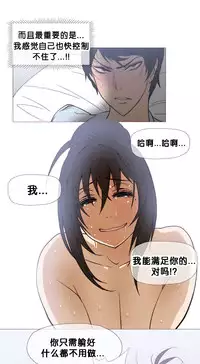 HouseHold Affairs 【卞赤鲤个人汉化】1~33话（持续更新中）