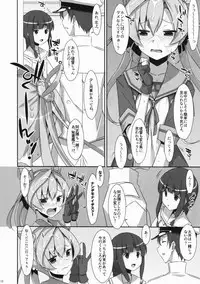 [TIES (Takei Ooki)] your mind. (Kantai Collection -KanColle-) [2017-05-08]