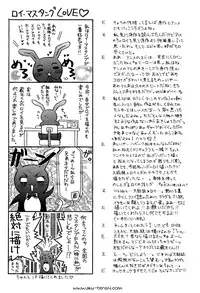 (C65) [Kozouya (Eiki Eiki, Zaou Taishi)] Kokka Renkinjutsushi no Tebiki | State Alchemist's Handbook (Fullmetal Alchemist) [English] [Aku Tenshi]