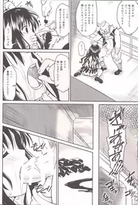 (C89) [Perceptron (Asaga Aoi)] Soujuku Mikan 10kg (To LOVE-Ru)