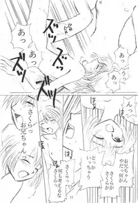 (C55) [Anoyo no Makura (Daidouji Anoyo, Kinimoto Makura)] Anoyo no Makura (Cardcaptor Sakura)