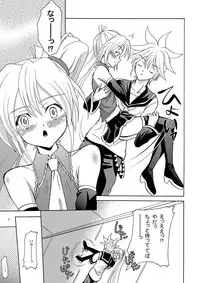 [Cartagra (Kugami Angning)] ARCANUMS 4 (Vocaloid)