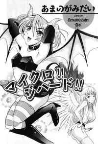 [Anthology] Futanarikko High!