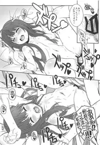 (C94) [CHILLED HOUSE (Aoi Kumiko)] Off-shot 4