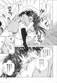 [Nyanko MIC] Chiccha na Hiketsu