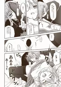 (SC23) [Tsukihimegoto Seisaku Iinkai (Various)] Moon Ecstasy - Tsukihimegoto DARK - LEVEL ☆☆ DARKNESS (Tsukihime)