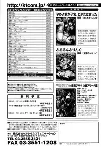 COMIC Unreal 2015-04 Vol. 54