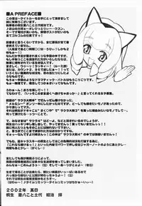 (CR31) [Tange Kentou Club (Kiryuu Souhachi, Yokota Mamoru)] FULL HOUSE Teigeki Maid Club (Sakura Taisen 3)