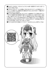 [サークルENERGY] moero-works