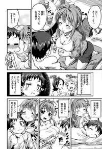 COMIC X-EROS #26 2015-02