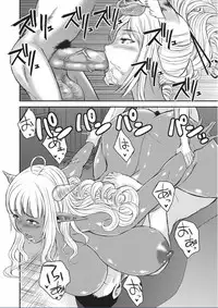 [Wakatsuki] Kyojo Kasshoku Inma [Digital]