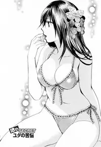 [Harumi Chihiro] Koi o Suru no Ga Shigoto Desu. - Falling In Love Is Work. 3