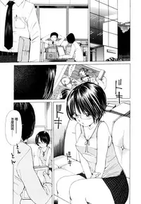 [Nohara Hiromi] Suhadateki Bishoujo ~Zenbu Nugashichaiya Hen~ Ch. 1-2, 10 [Chinese] [基西莉亚个人汉化]