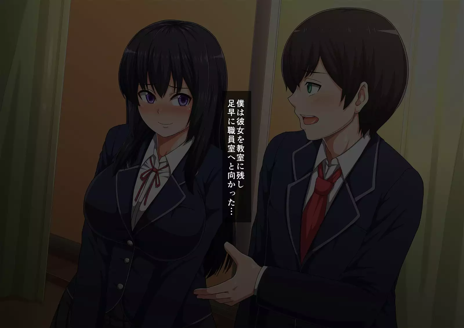 School Caste NTR ~Yaribeya ni Natta Houkago no Kyoushitsu~