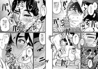 [Hana Hook] Hahaoya shikkaku watashi to musuko no mesu buta netorare seikyoiku