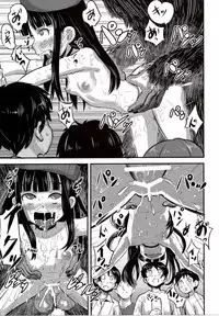 (C86) [774 House (774)] Hadakahime Honoka 2 Misemono Tanetsuke Saru Koubi