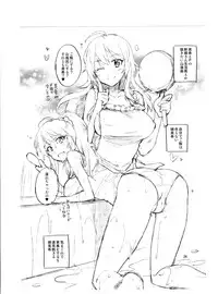 (COMIC1☆7) [ReDrop (Miyamoto Smoke, Otsumami)] Chihaya ga Kawai sugi te Gaman Dekinaku Natta...!! (THE iDOLM@STER)