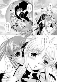 (C73) [NEKOYA-SYSTEMZ (Okazaki Nao)] Ikutsu ni Nattemo Mahou Shoujo desu ga Nani ka (Mahou Shoujo Lyrical Nanoha)