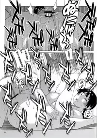 (C86) [TETRODOTOXIN (Nise Kurosaki)] Momokan to Nama Akushu-kai Dekiru Yakyuubushitsu (Ookiku Furikabutte) [Chinese] [黑条汉化]