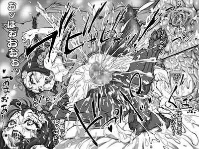 Jūkan onanī ♡ Puramu-chan ♡