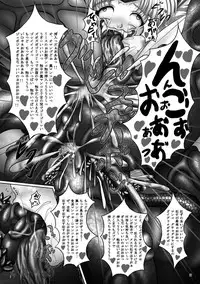 (ComiComi14) [Pintsize (Hozumi Touzi)] Dashoku Densetsu ~Maetsu ni Kuruu Kazehime Riesz~ (Seiken Densetsu 3)