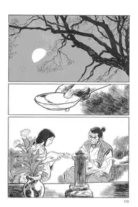 [Koike Kazuo, Kojima Goseki] Hanzou no Mon Vol.15