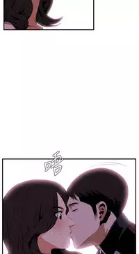 Take a Peek 偷窥 Ch.39-42 [Chinese]