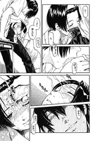 [Naruko Hanaharu] Shoujo Material