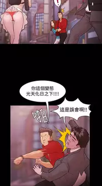 [Black October] Looser Ch.1~14 [Chinese]中文