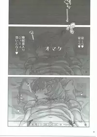 (C91) [Kurohonyasan (Yamashita Kurowo)] Amanogawa Kirara + Himelda + Mapuri Soushuuhen (Precure Series)