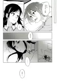 (C93) [World of Pure (Negom)] Jealousy Jealousy (DokiDoki! Precure)