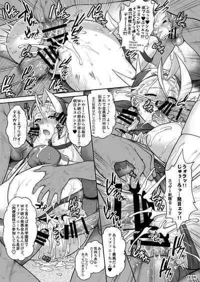 Fighting game heroines gangbang orgy a la carte!