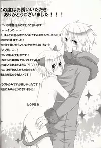 (C78) [Crystal Boy (Kumaneko)] Bunny x Bunny (South Park)